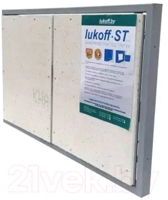 Люк под плитку Lukoff ST двухдверный 80x40