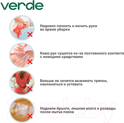 Набор для уборки Verde Spin Mop (оливковый)