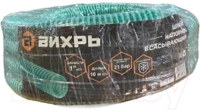 Шланг всасывающий Вихрь НСВ 1