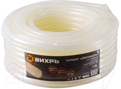 Шланг поливочный Вихрь Силикон 3/4