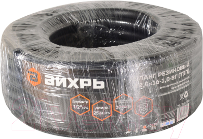 Шланг поливочный Вихрь 73/7/2/37