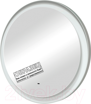 Зеркало Континент Planet White Led D 80 (нейтральная подсветка)