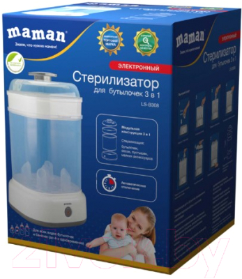 Стерилизатор для бутылочек Maman LS-B308