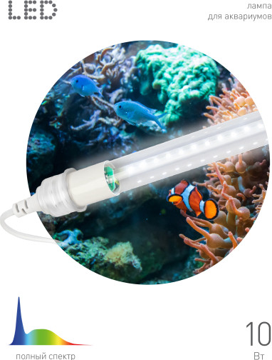 Лампа для аквариума ЭРА FITO-15W-Ra90-Т8-AQUA / Б0057418