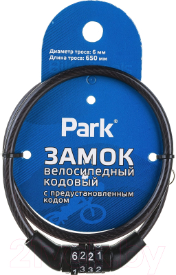 Велозамок Park 288158