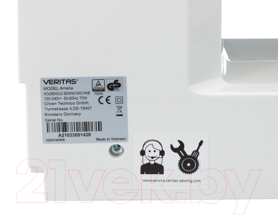 Швейная машина Veritas Amelia