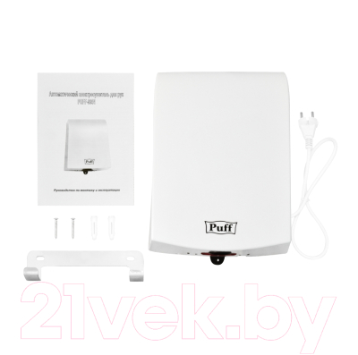 Сушилка для рук Puff 8951 