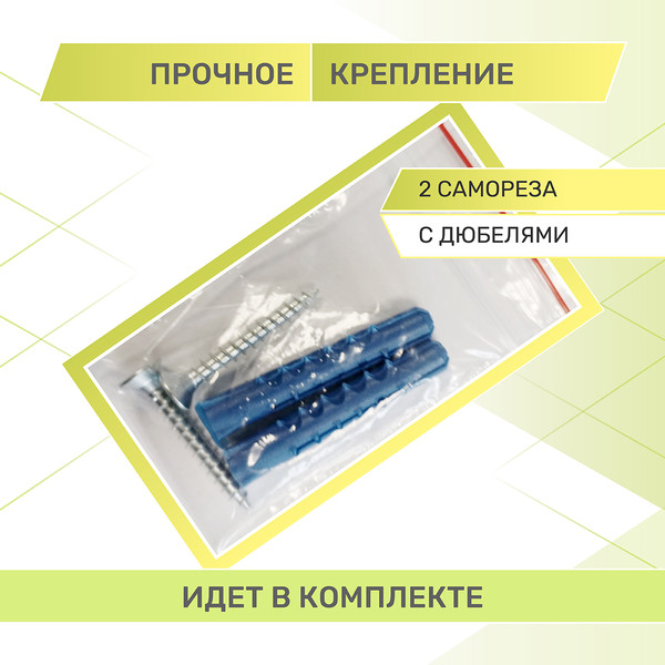 Полка для ванной Rosenberg RUS-385301-2Zn