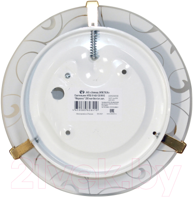 Светильник Элетех Морокко 250 НПБ 01-60-130 М15 / 1005206068