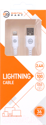 Кабель Digitalpart LC-307 Lightning