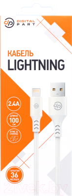 Кабель Digitalpart LC-307 Lightning