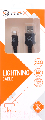 Кабель Digitalpart LC-307 Lightning