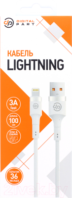 Кабель Digitalpart LC-308 Lightning