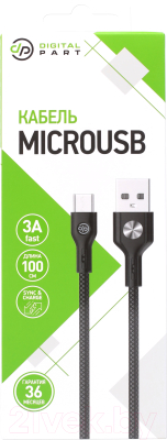 Кабель Digitalpart MC-304 MicroUSB