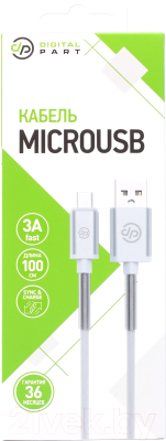 Кабель Digitalpart MC-305 MicroUSB