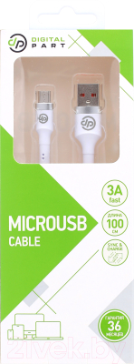 Кабель Digitalpart MC-308 MicroUSB