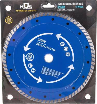Отрезной диск алмазный MOS 230х2.4х7.0х22.2мм / 37220М