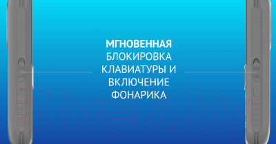 Мобильный телефон Maxvi B5ds