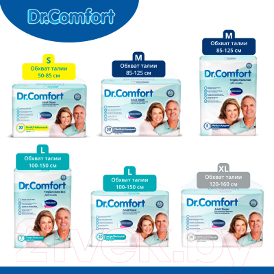 Подгузники для взрослых Dr. Comfort Small