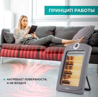 Инфракрасный обогреватель Timberk T-IR1000-D10HU