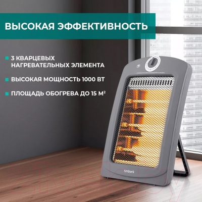 Инфракрасный обогреватель Timberk T-IR1000-D10HU