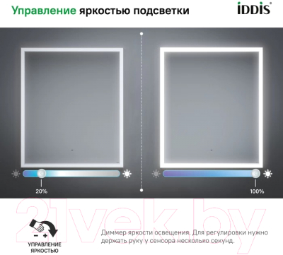 Зеркало Iddis Slide SLI6000i98