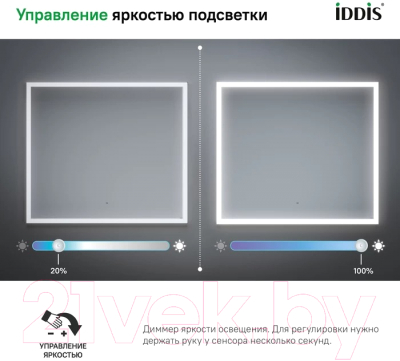Зеркало IDDIS Slide SLI8000i98