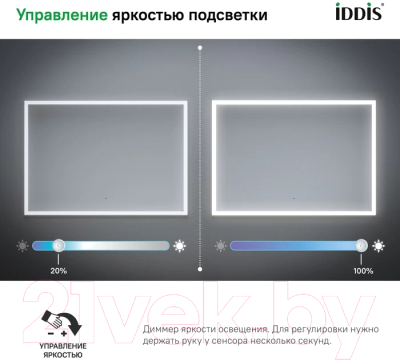 Зеркало IDDIS Slide SLI1000i98
