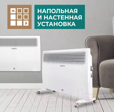 Конвектор Timberk T-EC1000-S2M