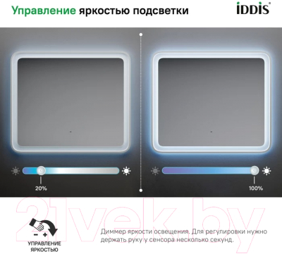 Зеркало IDDIS Esper ESP8000i98 (с подсветкой)