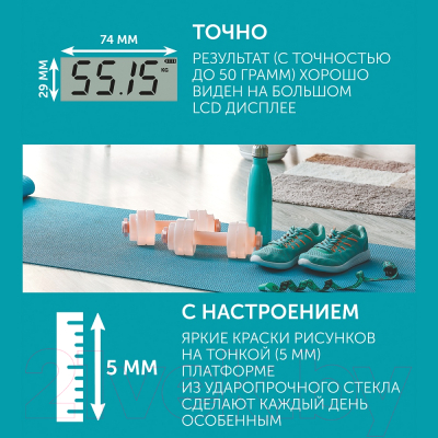 Напольные весы электронные Scarlett SC-BS33E020