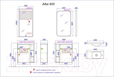 Тумба с умывальником Aqwella Alba / ALB010RDD + ALB0706WM