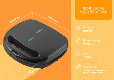 Сэндвичница Endever Skyline SM-29 (черный)