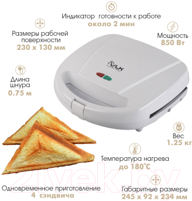 Сэндвичница VLK Profi 301