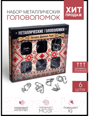 Набор головоломок Puzzle Загадки Древней Руси Металлическая / 3217360