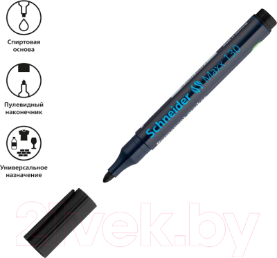 Набор маркеров Schneider Maxx 130 / 113094