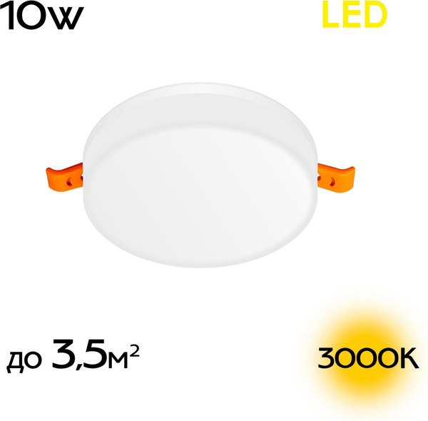 Точечный светильник Citilux Вега CLD5310W