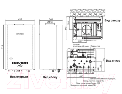 Газовый котел Navien ATMO-24AN