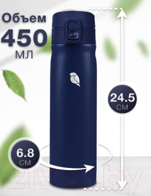 Термос для напитков SandLark ODF-450K / 2022K8