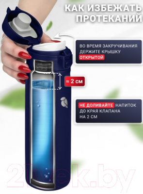 Термос для напитков SandLark ODF-450K / 2022K8