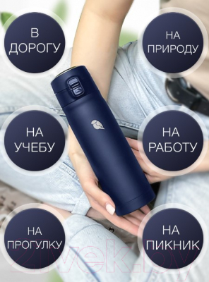 Термос для напитков SandLark ODF-450K / 2022K8