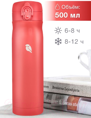 Термос для напитков SandLark ODF-500C2 / 2021W10