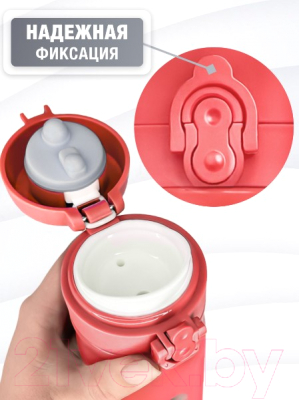 Термос для напитков SandLark ODF-500C2 / 2021W10