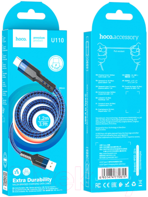 Кабель Hoco U110 Type-C