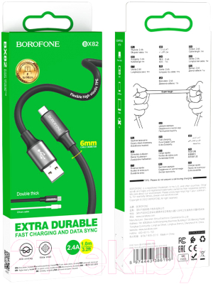 Кабель Borofone BX82 Micro