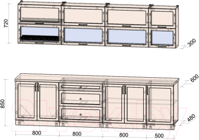 Готовая кухня Интерлиния Тренд 2.9Б