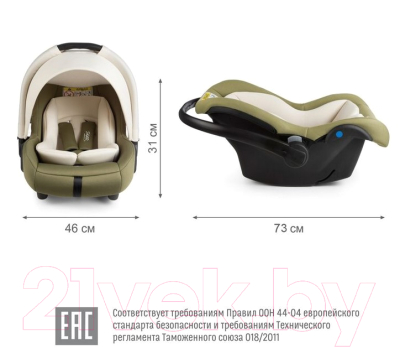 Автокресло Siger Дафни (оливковый)