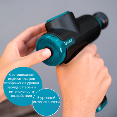 Массажный пистолет Beurer MG 99 LE