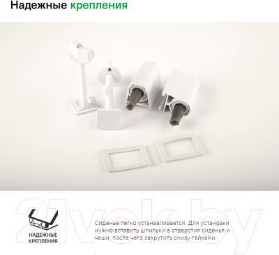 Сиденье для унитаза IDDIS Optima Home 005PPS3i31