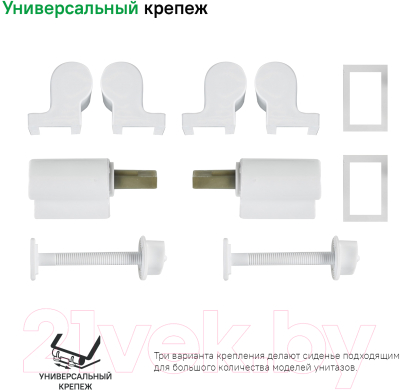 Сиденье для унитаза IDDIS Optima Home 005PPS3i31